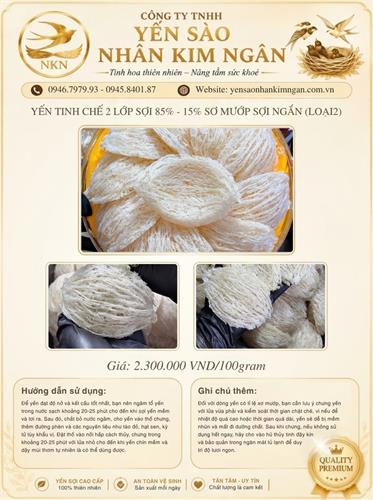 Yến Tinh Chế 2 Lớp Sợi 85% - 15% Sơ Mướp Sợi Ngắn (Loại 2) - Loại Này Không Có Chân Yến